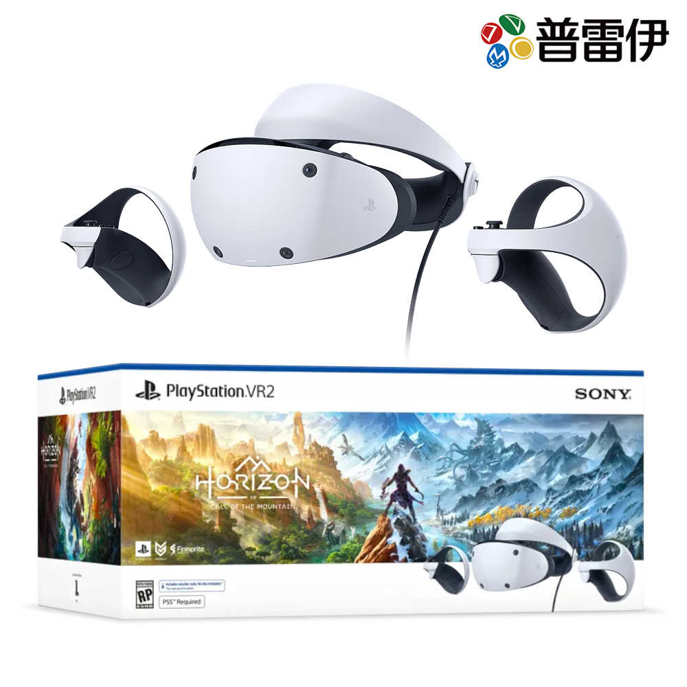 現貨】【普雷伊】【PS5】PS VR2《地平線山之呼喚》組合包- 普雷伊電視