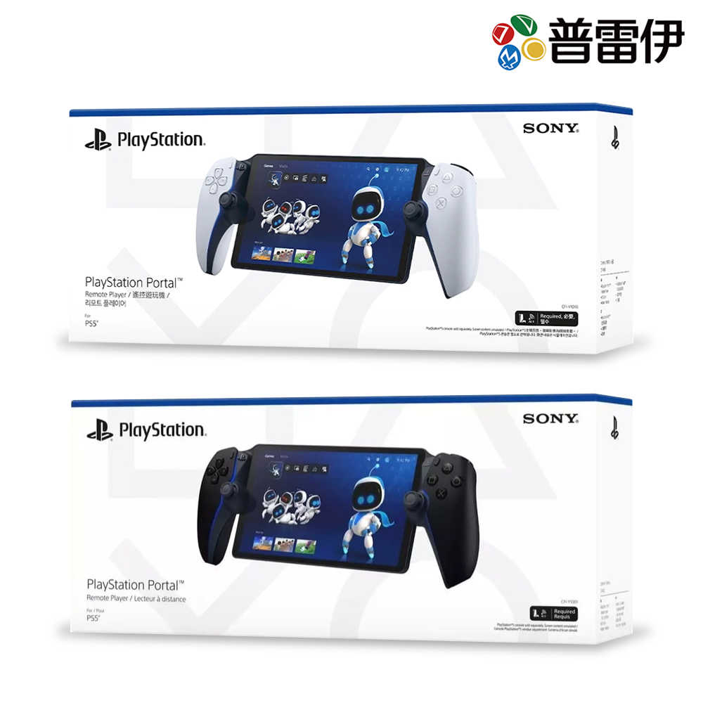 【PS5周邊】PlayStation Portal Remote Player