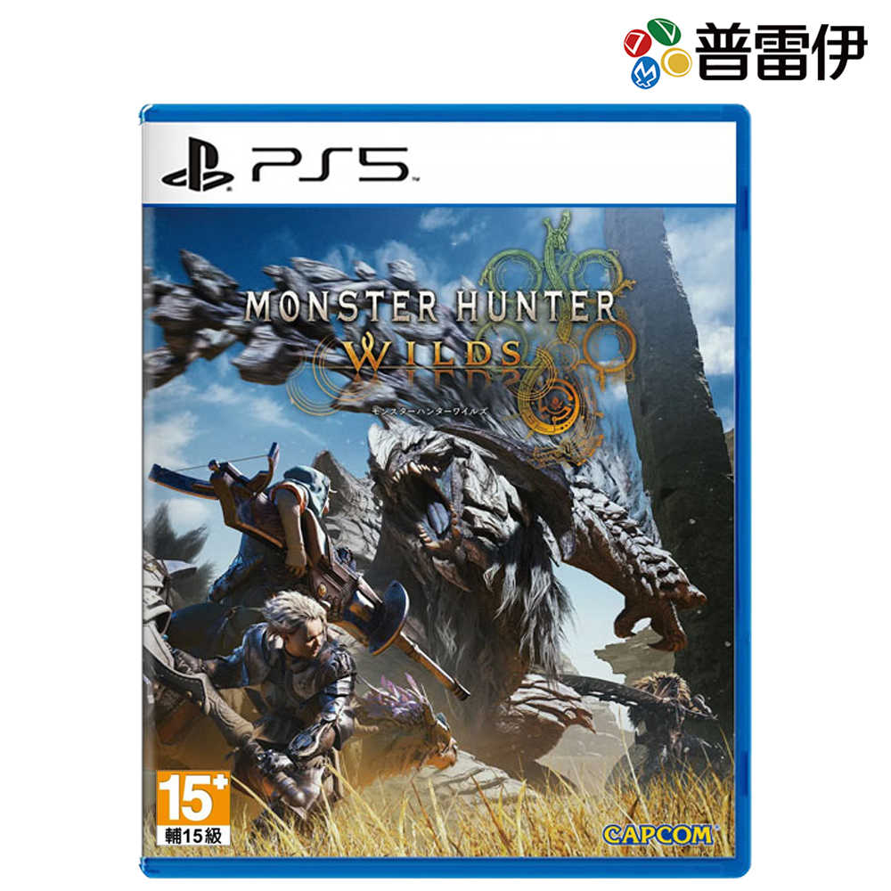 【早鳥預購優惠】【PS5】魔物獵人 荒野 Monster Hunter Wilds 一般版《中文版》2025-02-28