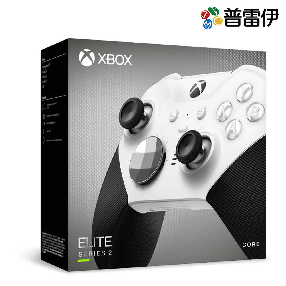 【XBOX】XSX Elite無線控制器2代輕裝版