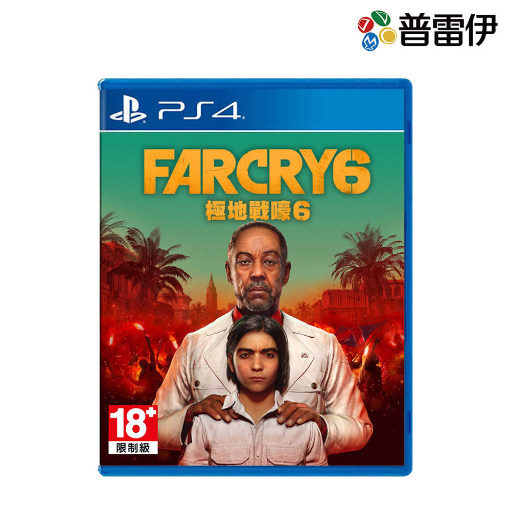 【PS4】極地戰嚎 6 (Far Cry 6) 一般版《中文版》