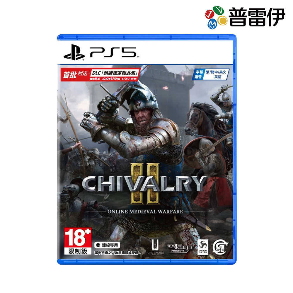 【PS5】騎士精神 2  Chivalry 2《中文版》