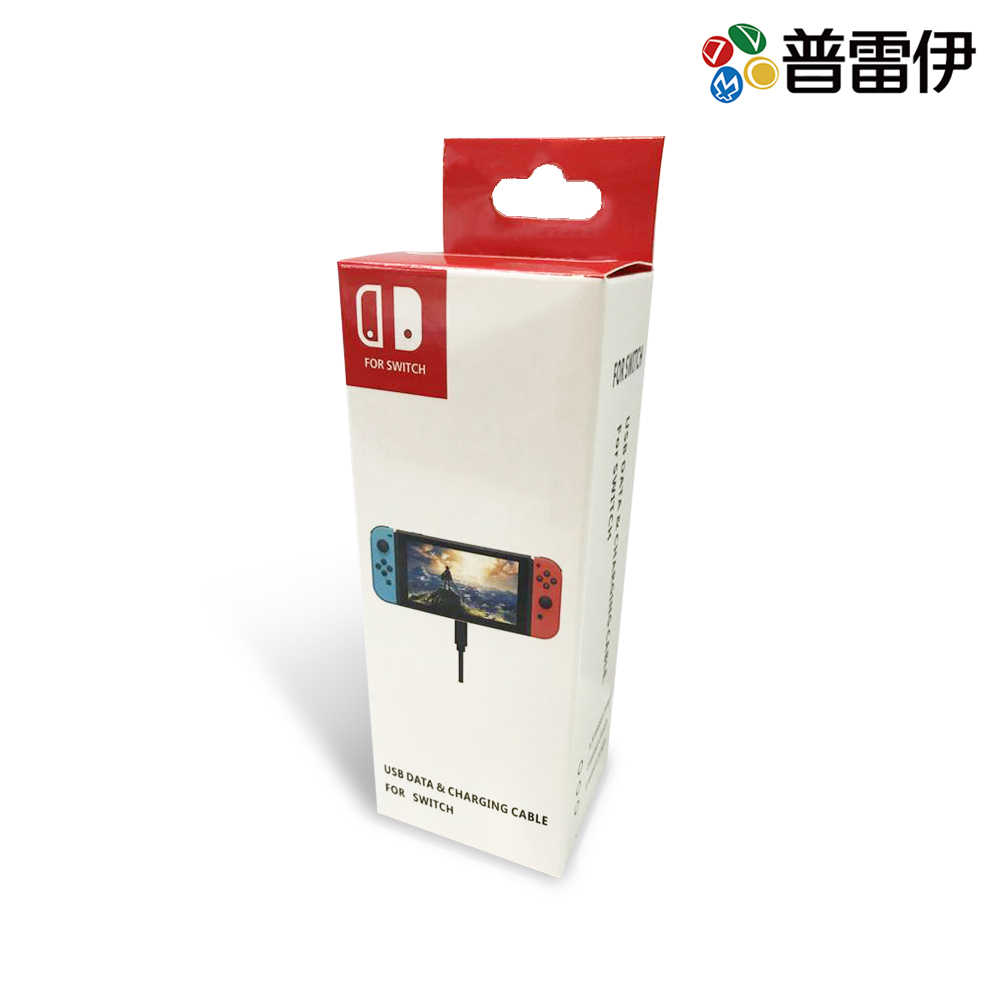 【NS周邊】Nintendo Switch Type-C主機充電線《副廠》