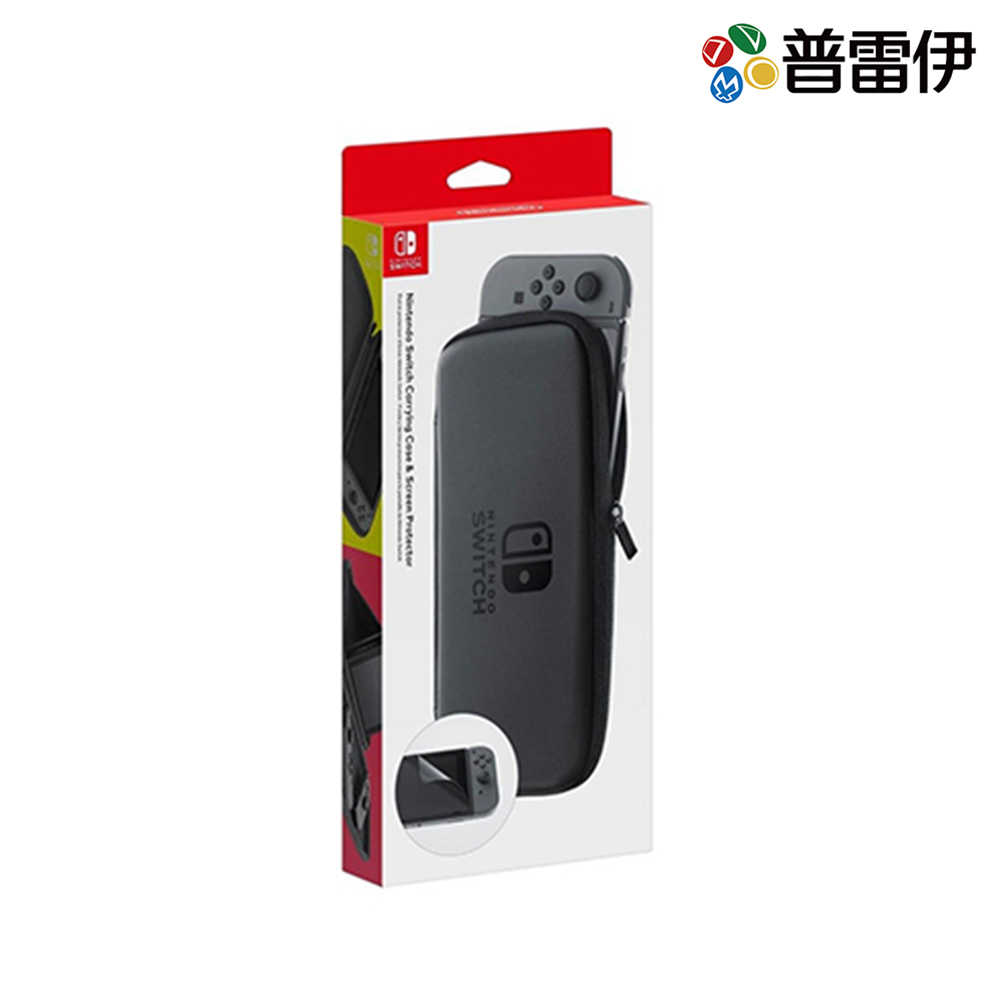 【NS】Nintendo Switch 配件包(主機保護包+液晶保護貼)