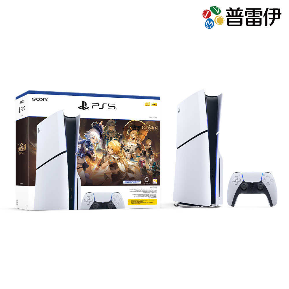 【PS5】PlayStation®5 Slim光碟版主機 新款《原神》禮包同捆組