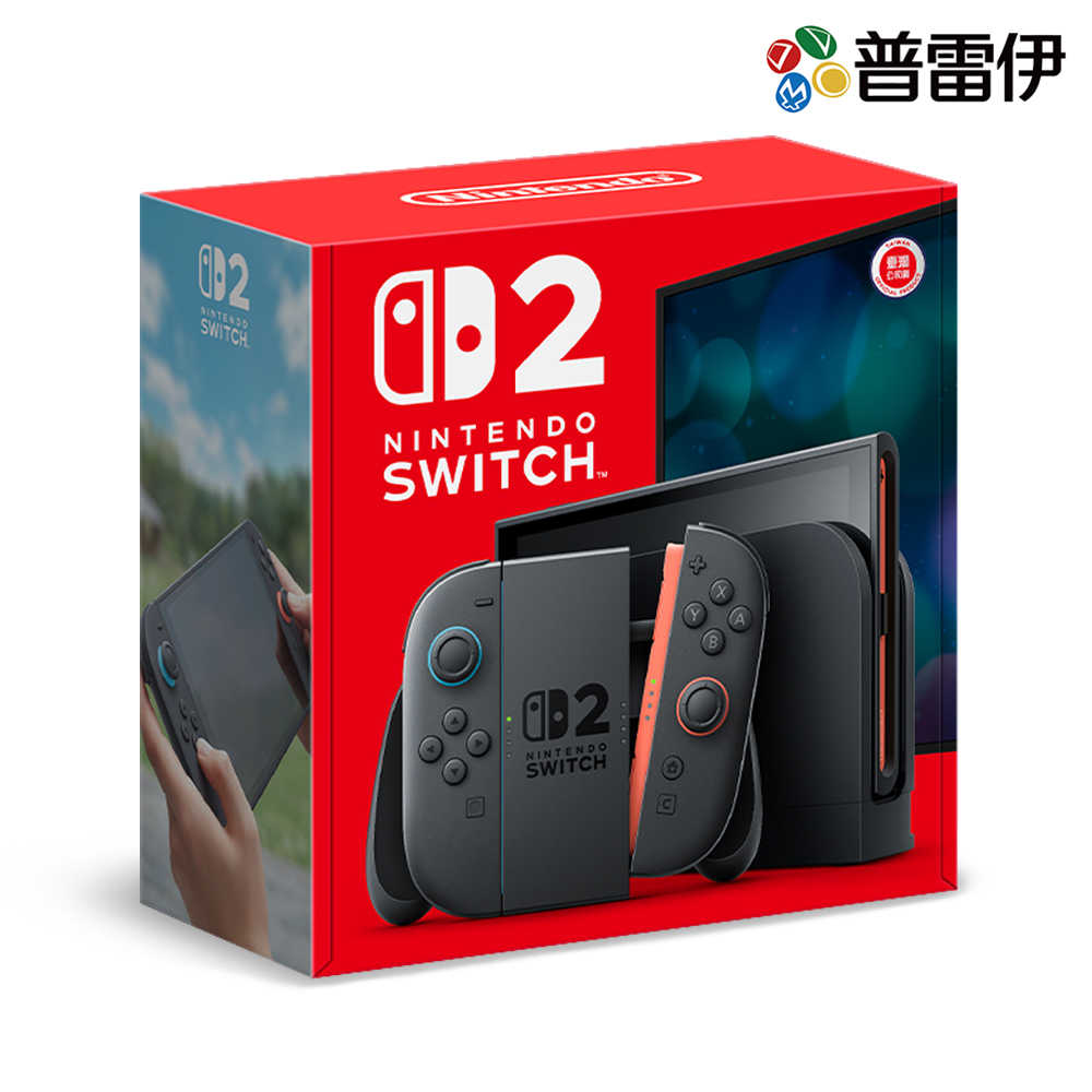 【限量預購】Nintendo Switch 2 主機【臺灣預計2025年7月~9月發售】