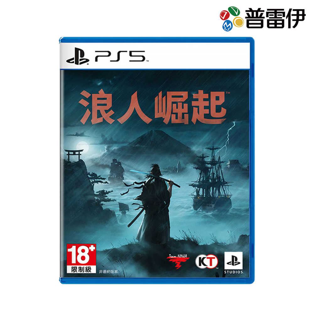 【PS5】浪人崛起《中文版》