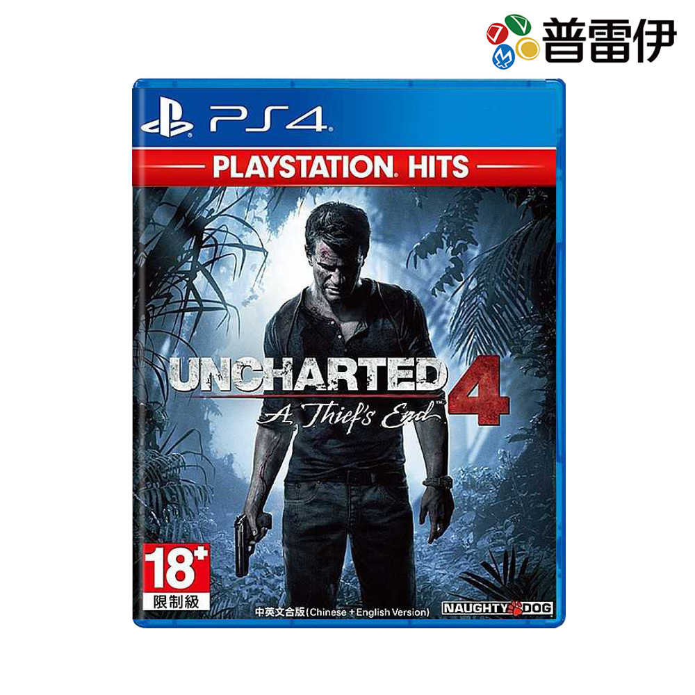 【PS4】秘境探險 4：盜賊末路 Hits版《中文版》