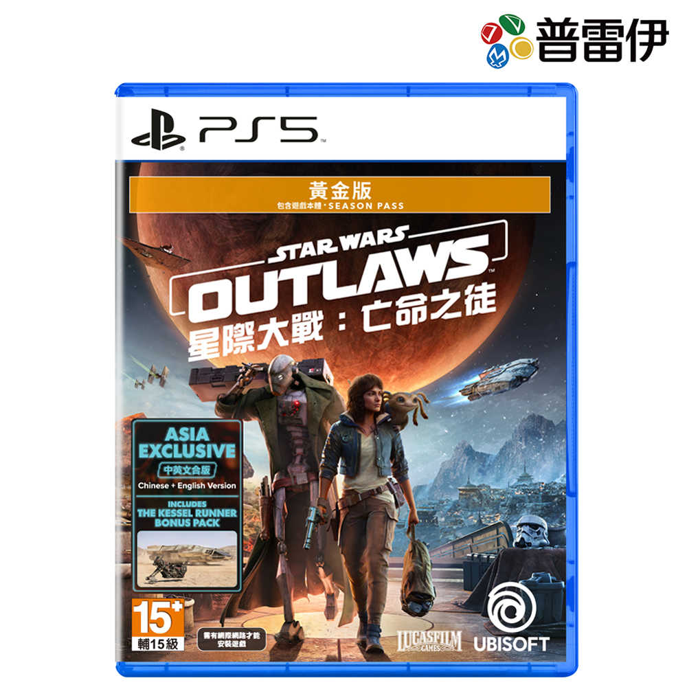 【PS5】星際大戰：亡命之徒 黃金版《中文版》