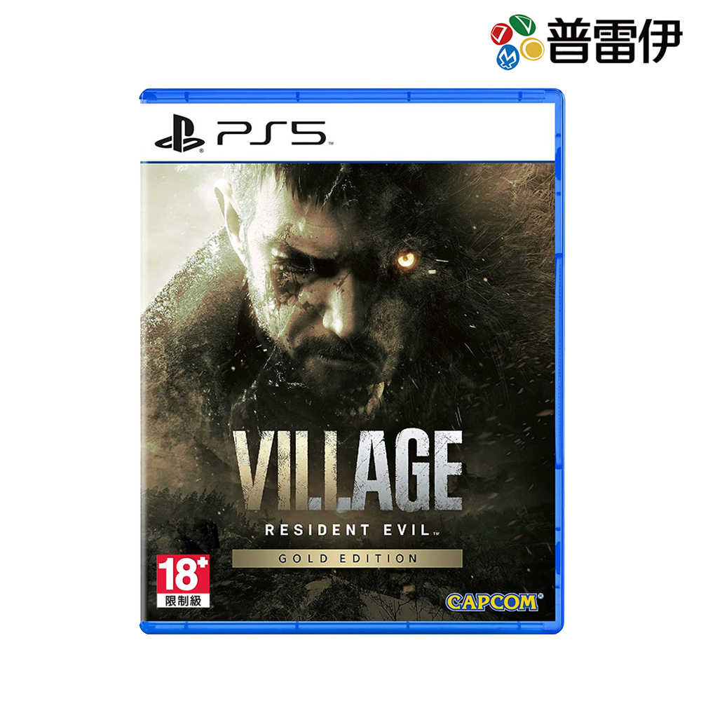 【PS5】惡靈古堡 8 村莊 黃金版《中文版》