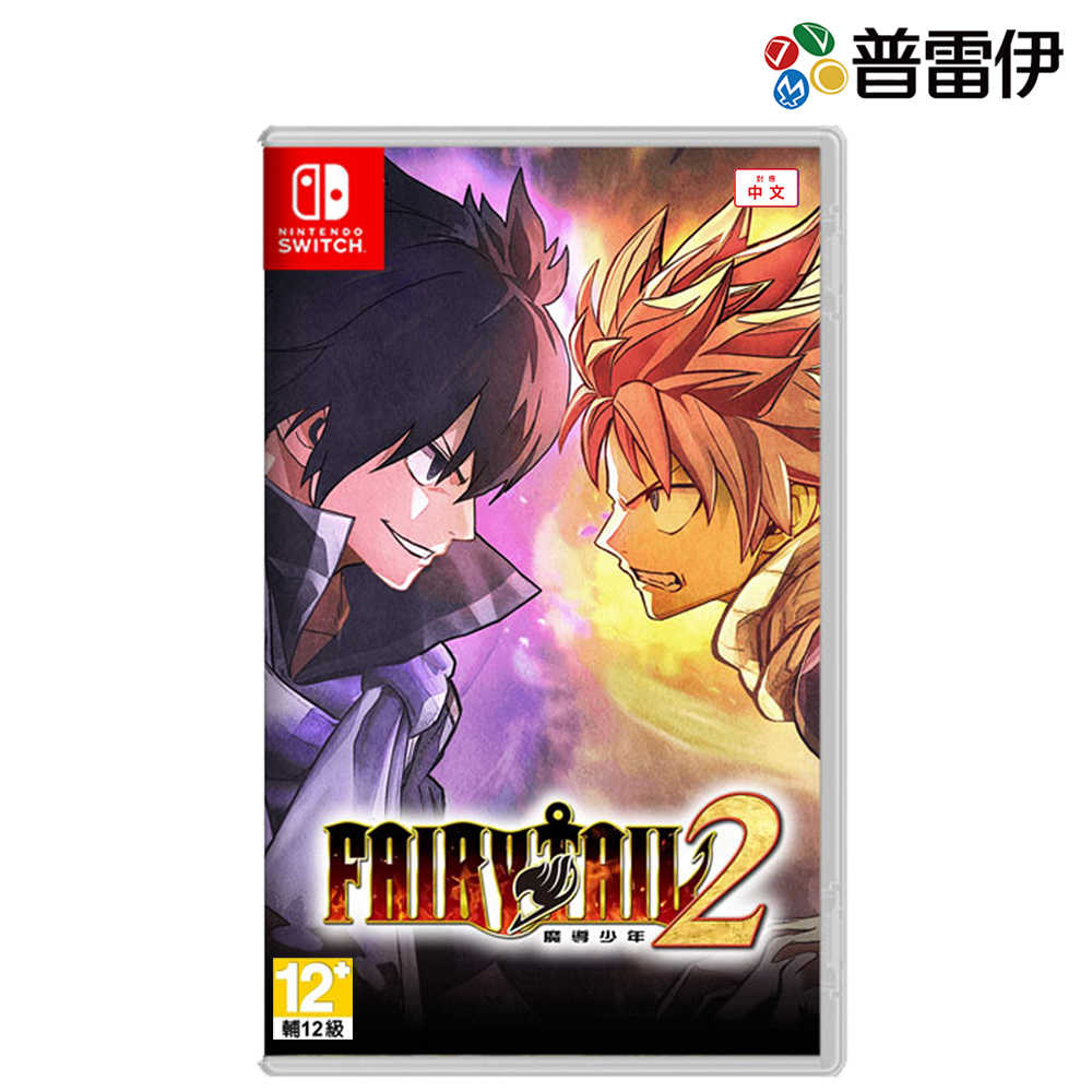 【早鳥預購優惠】【NS】FAIRY TAIL 魔導少年 2《中文版》預計2024年冬季發售