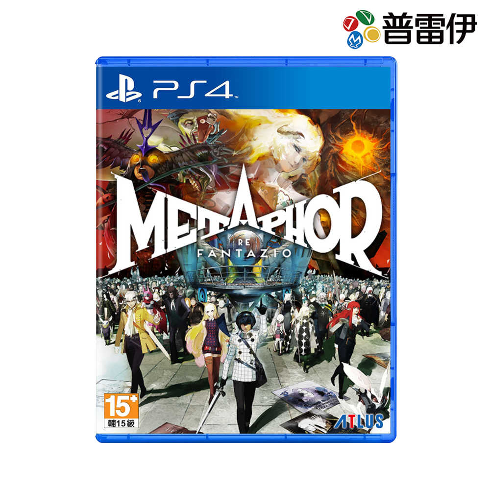 【PS4】暗喻幻想：ReFantazio《中文版》