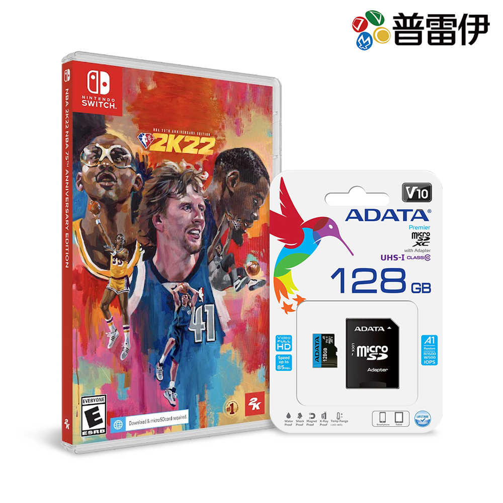輪播商品：NS NBA傳奇版+128G記憶卡