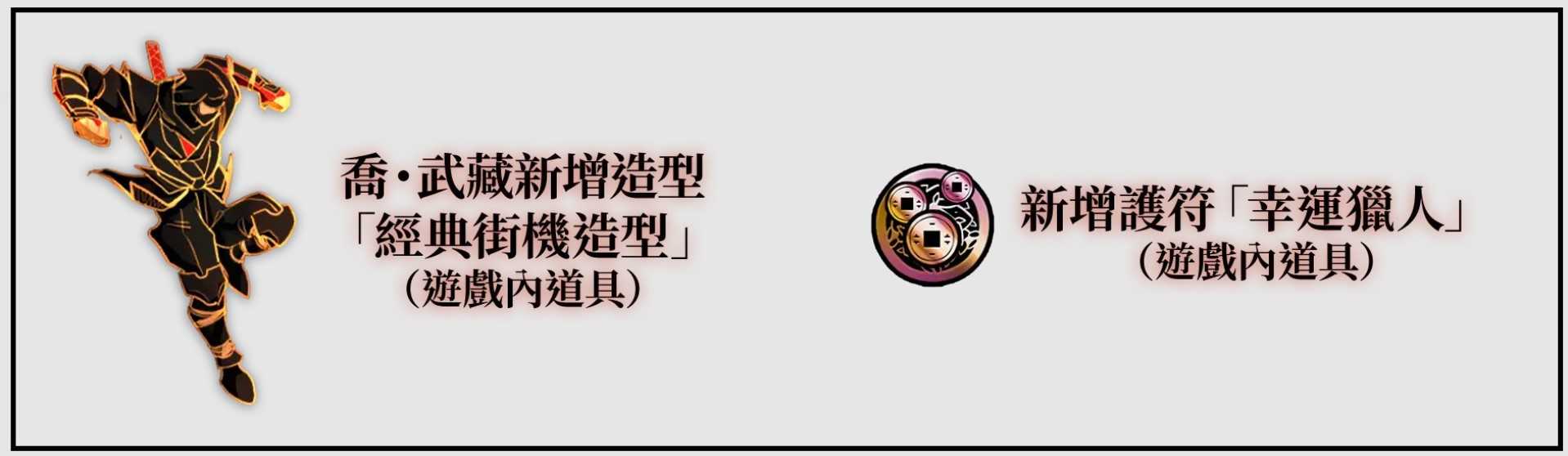 【早鳥預購優惠8/15止】【PS5】SHINOBI 忍：反攻的斬擊《中文版》預計2025-08-29上市