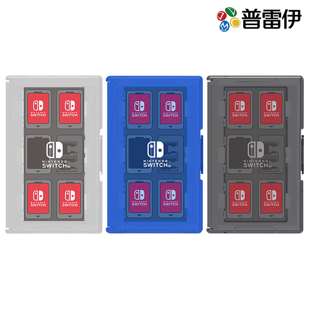【HORI】【NS周邊】Nintendo Switch 卡夾收納盒24+2