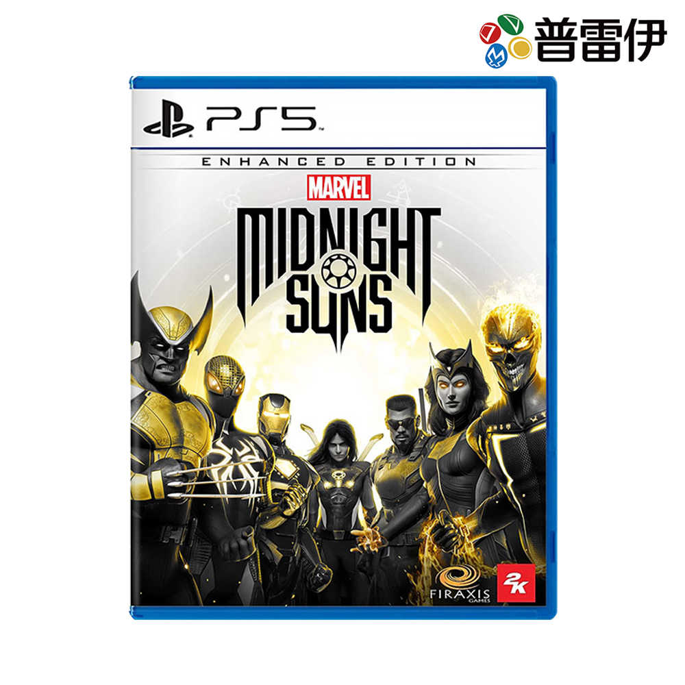 【PS5】漫威午夜之⼦ 加強版《中文版》