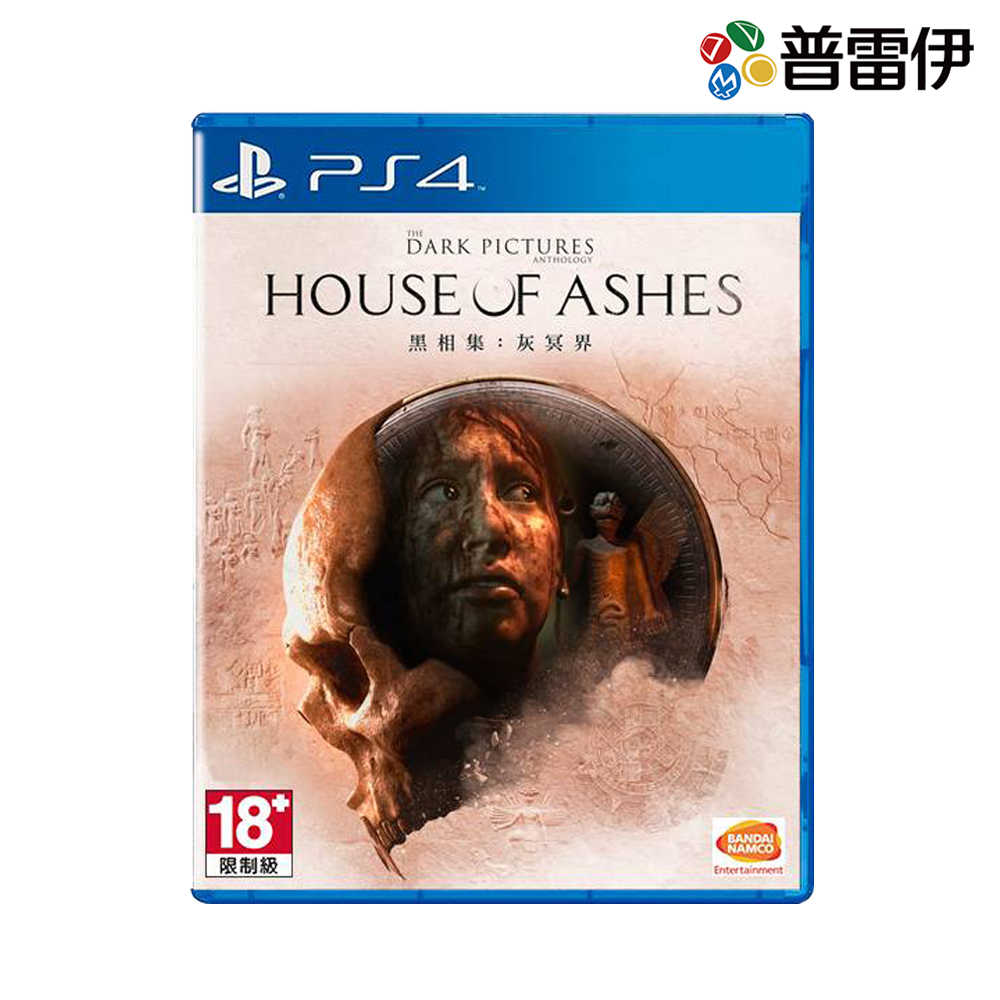 PS4】黑相集灰冥界《中文版》 - 普雷伊電視遊樂器專賣店| 購物橘子, image size:1000x1000