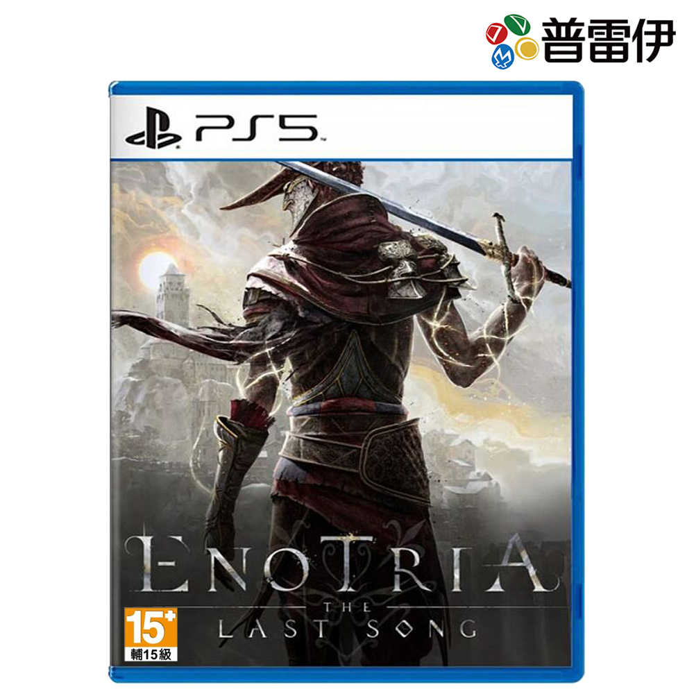 【PS5】艾諾提亞：失落之歌 一般版《中文版》