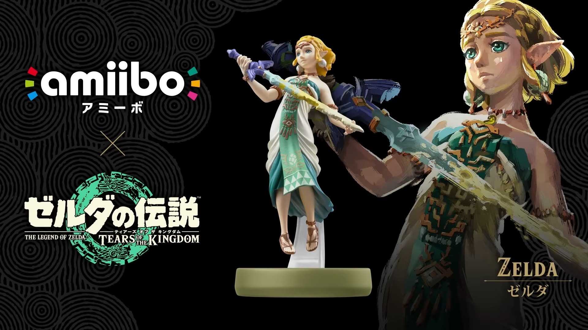 【amiibo】Amiibo 薩爾達公主（薩爾達傳說：王國之淚系列）