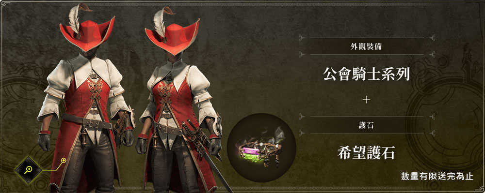 【PS5】魔物獵人 荒野 Monster Hunter Wilds 限定版《中文版》2025-02-28上市