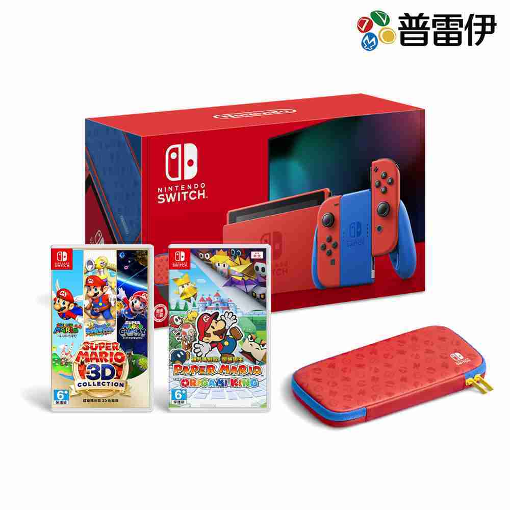 【NS】Switch 瑪利歐特別版主機+2片遊戲 組合【亮麗紅X亮麗藍】【電力加強版台灣公司貨】