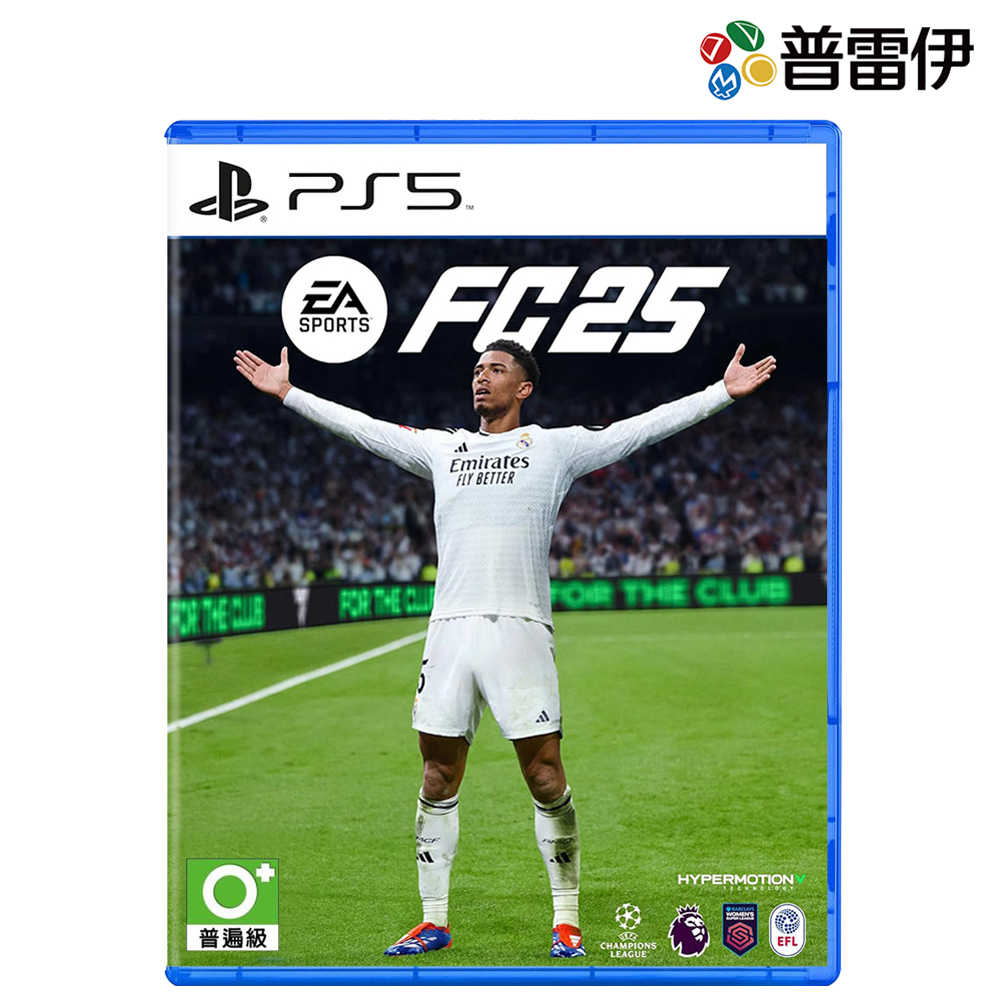 【早鳥預(yù)購優(yōu)惠9/13止】【PS5】EA SPORTS FC 25《中文版》2024-09-27上市