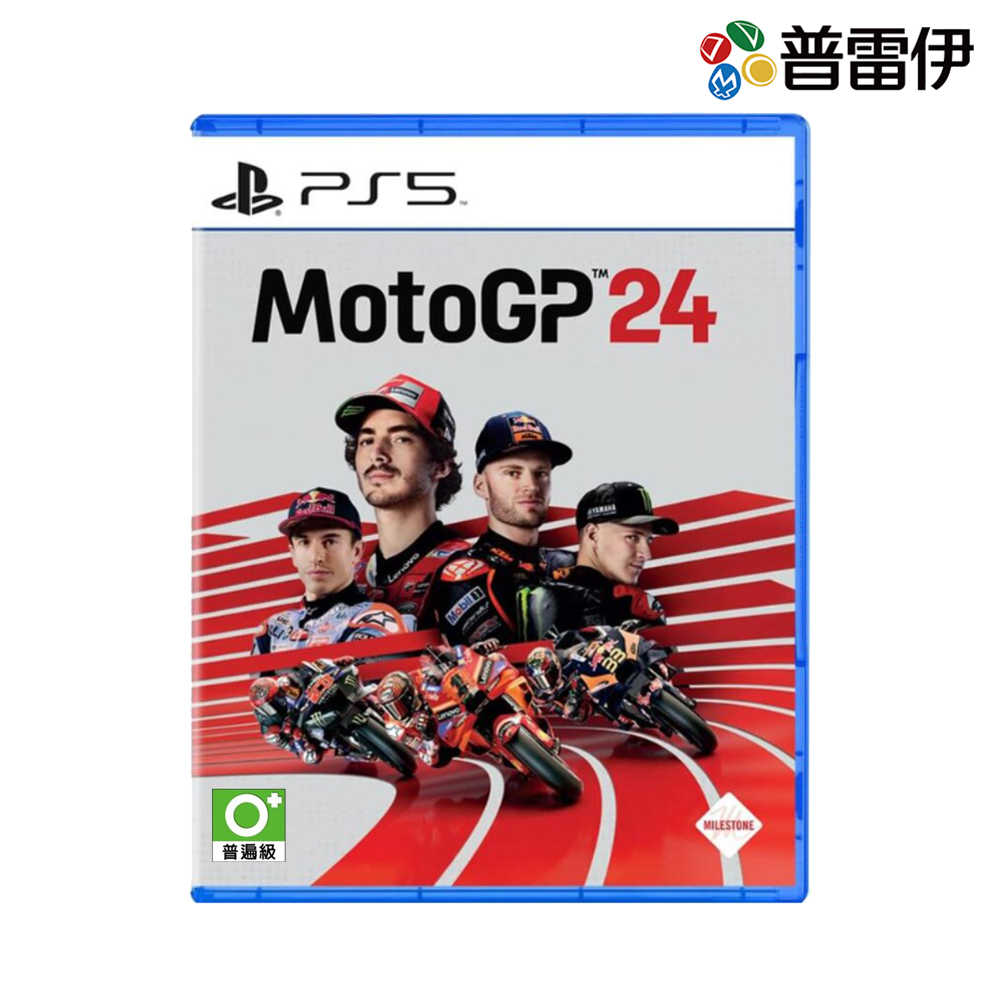 【早鳥預購優惠價 5/30止】【PS5】 世界摩托車錦標賽24 MotoGP24《中文版》2024-06-13上市