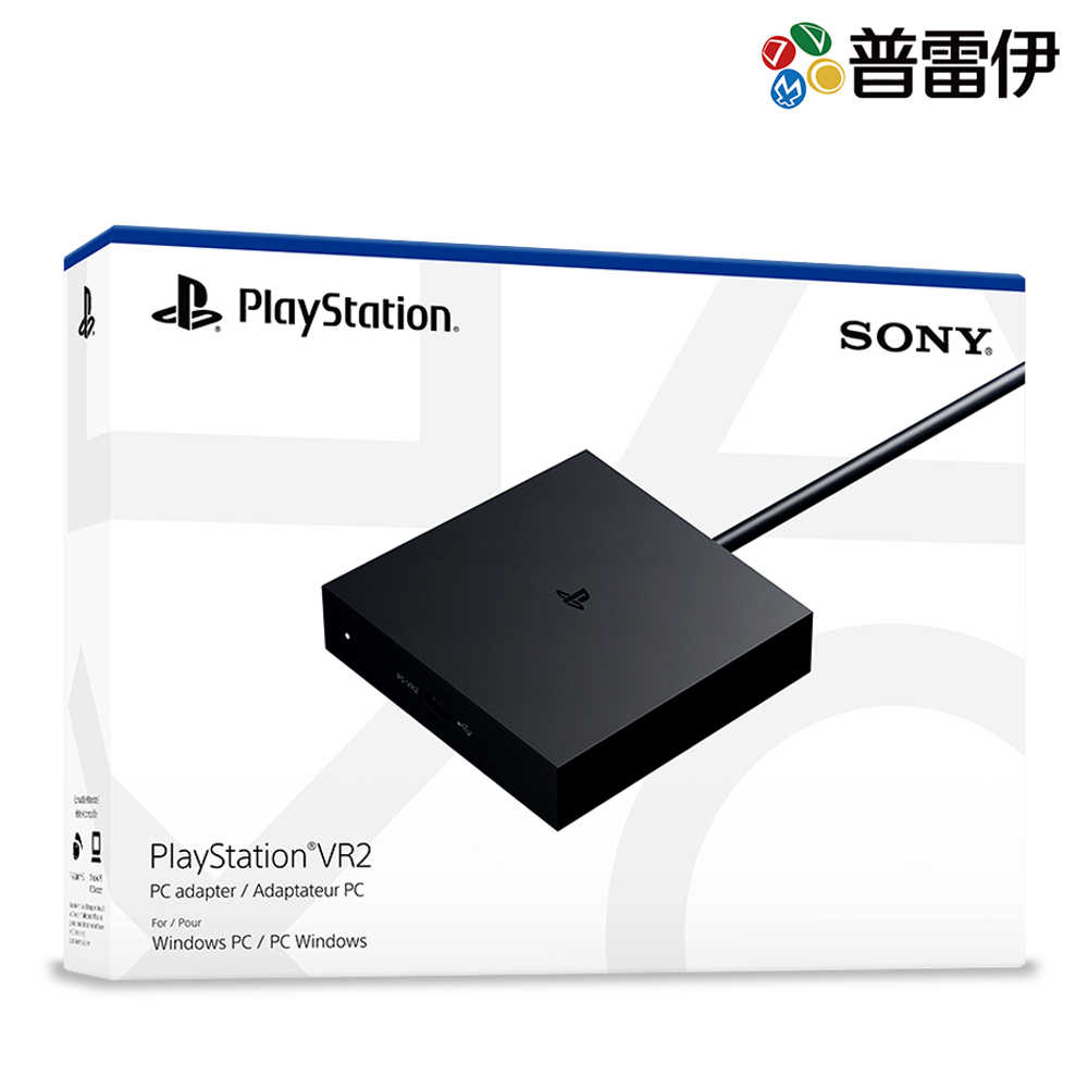 PlayStation VR2 PC 轉換器【台灣公司貨】