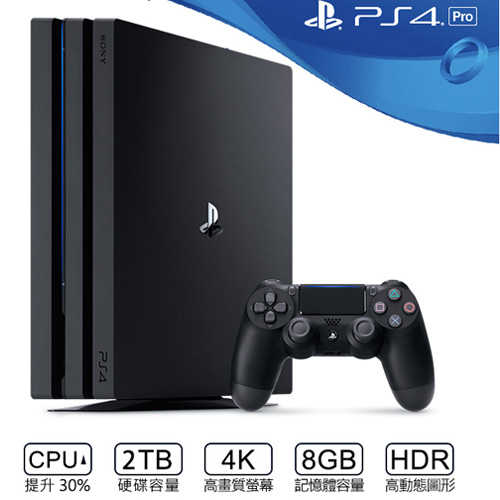 【PS4】PS4 Pro 專業版 主機 極致黑 2TB