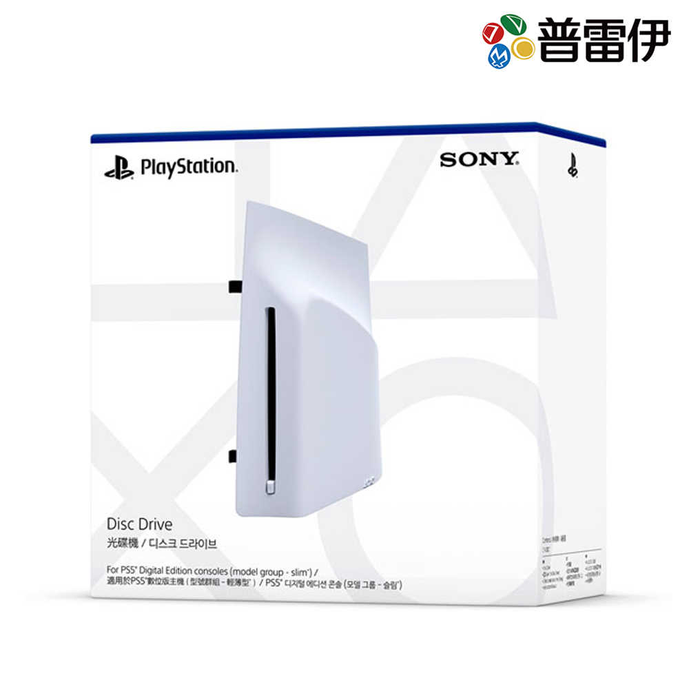 【PS5周邊】PlayStation®5 專用Ultra HD Blu-ray光碟機