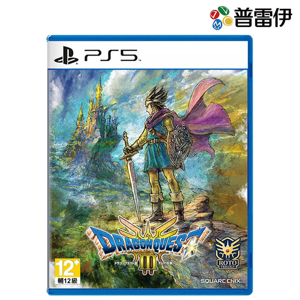 【PS5】勇者鬥惡龍 3 HD-2D 重製版《中文版》【含首批特典】