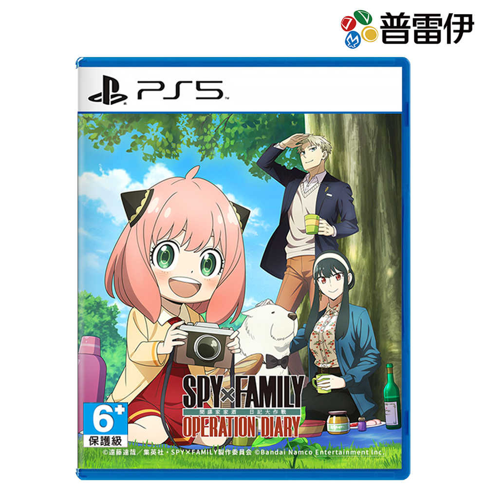 【PS5】SPY×FAMILY 間諜家家酒 日記大作戰(zhàn)《中文版》