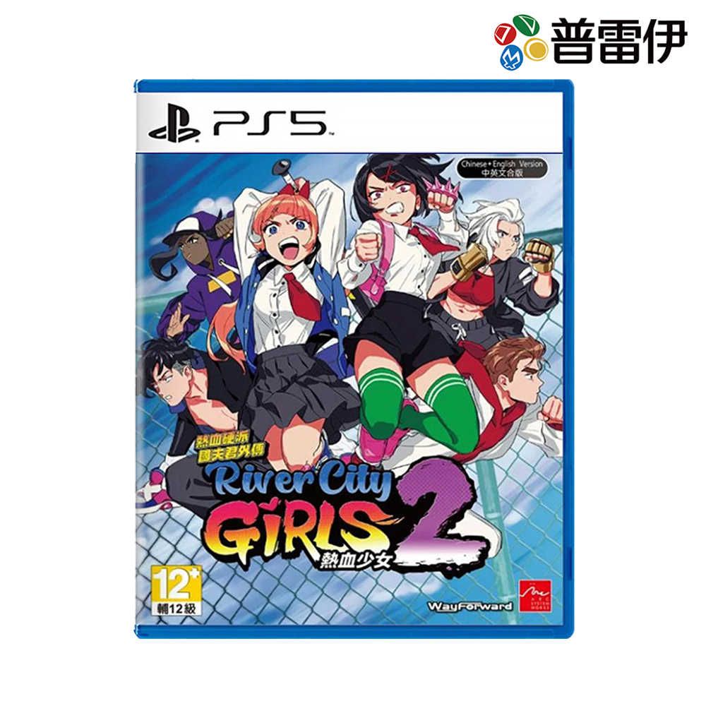 【PS5】熱血硬派國夫君外傳 熱血少女2《中文版》