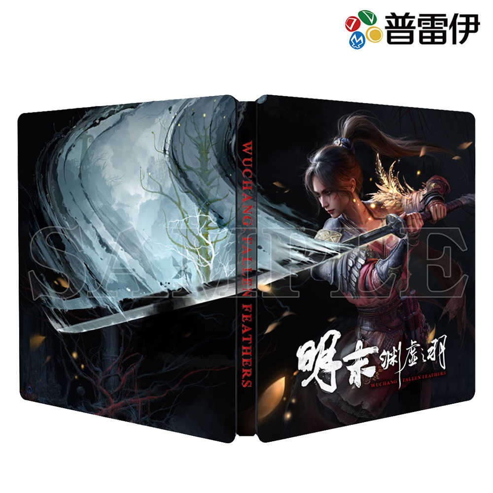 【PC／Steam】明末：淵虛之羽 鐵盒版《中文版》