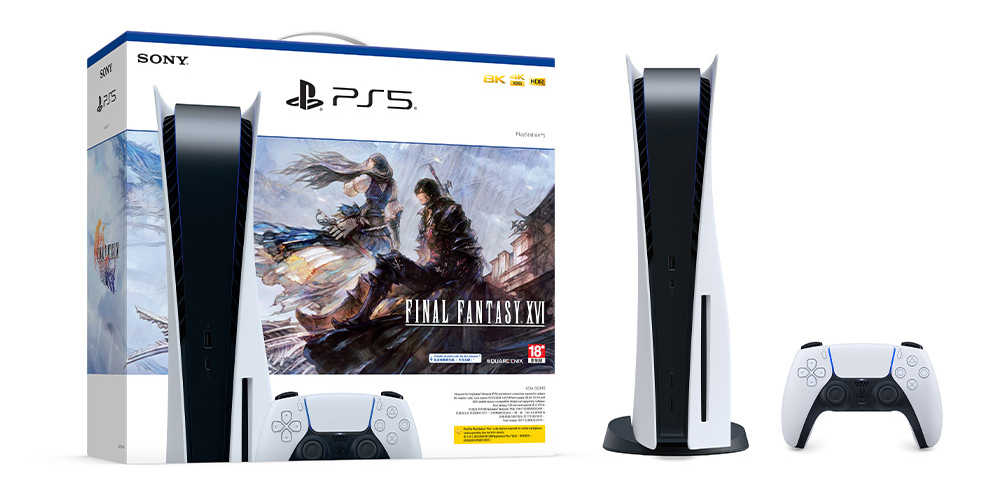 【PS5】PlayStation®5 FINAL FANTASY XVI 同捆主機