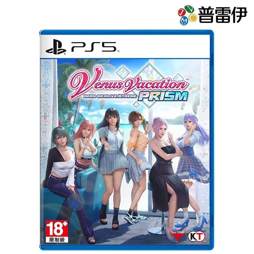 【PS5】生死格鬥：沙灘排球 維納斯璀璨假期 一般版《中文版》