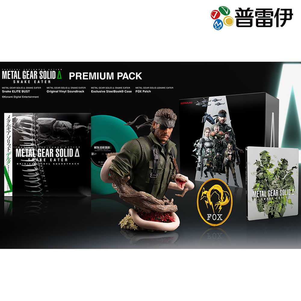 【限量預購】【PS5】潛龍諜影 Delta：食蛇者 典藏版《中文版》2025-08-28上市