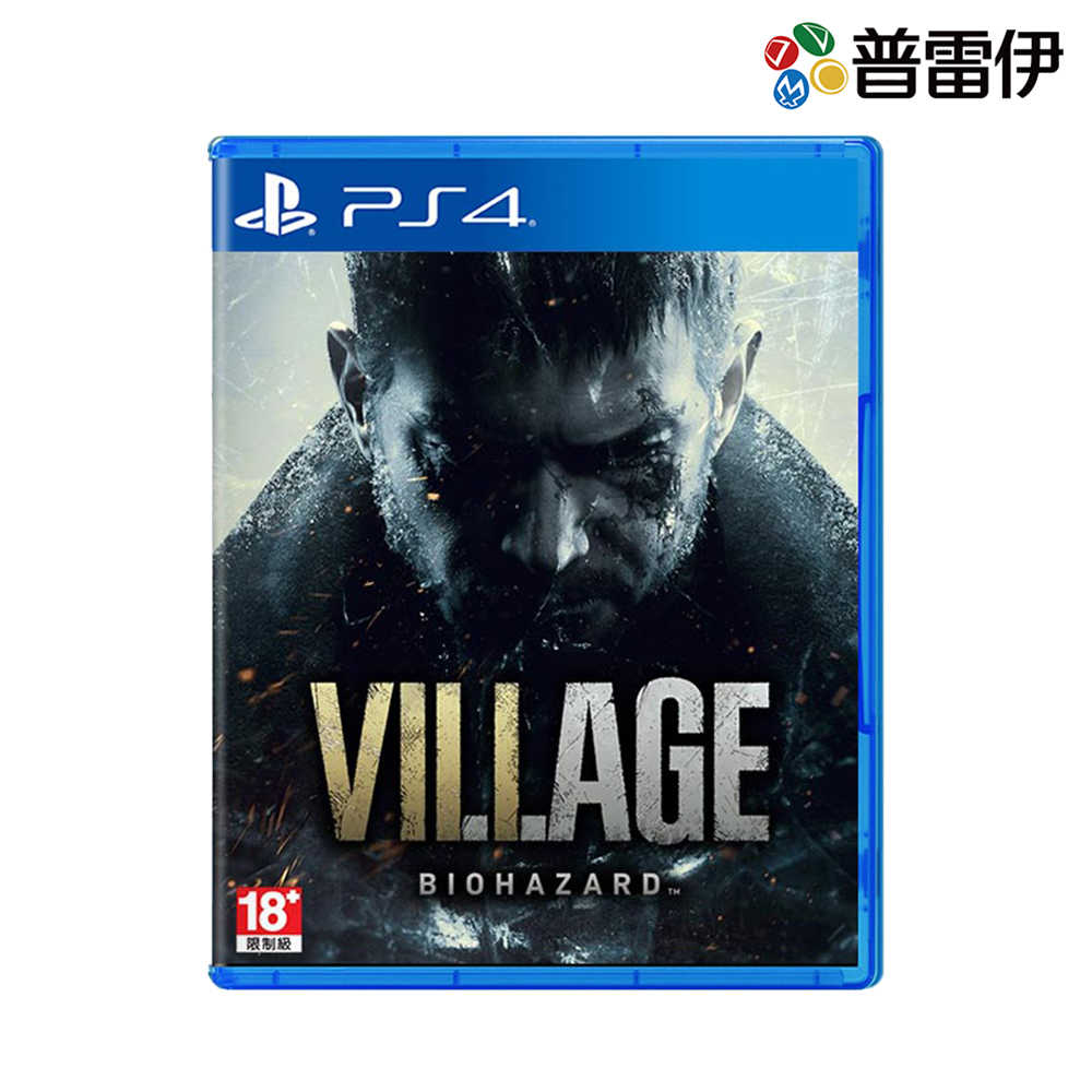 【PS4】惡靈古堡 8 村莊《中文版》
