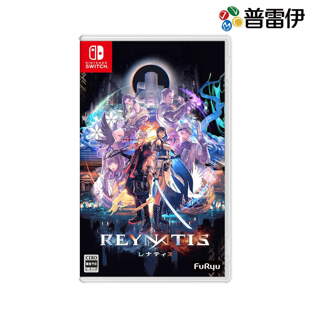 【NS】Reynatis 雷納提斯《中文版》【含特典】