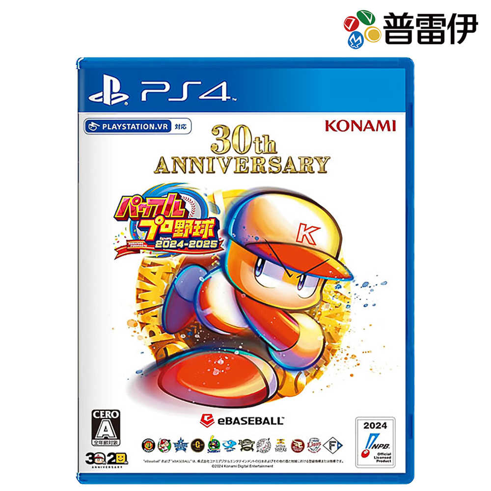 【PS4】eBASEBALL 實況野球 2024-2025《日文版》