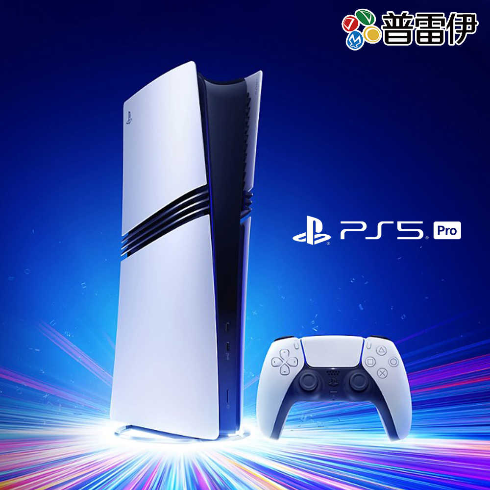 【PS5】PlayStation®5 PS5 Pro 主機《臺灣公司貨》