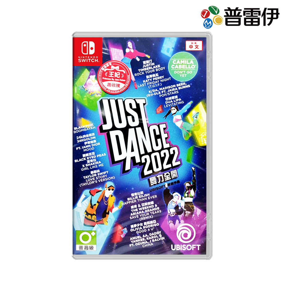 just dance 2022 ns