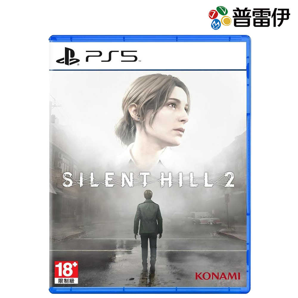 【PS5】沉默之丘2 重製版《中文版》