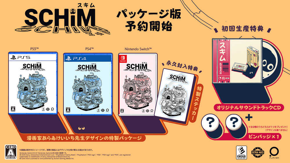 【預購優惠】【PS4】SCHiM 亥靈胎《中文版》2024-07-18上市