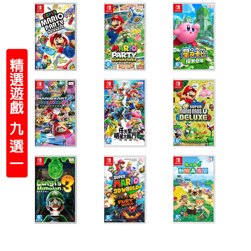 自選1690元內遊戲(6月活動)