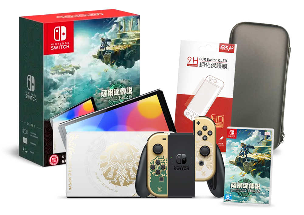 OLED主機(王國之淚 特仕機)+薩爾達王國之淚_無LOGO