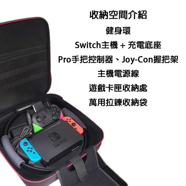 新款收納包空間介紹