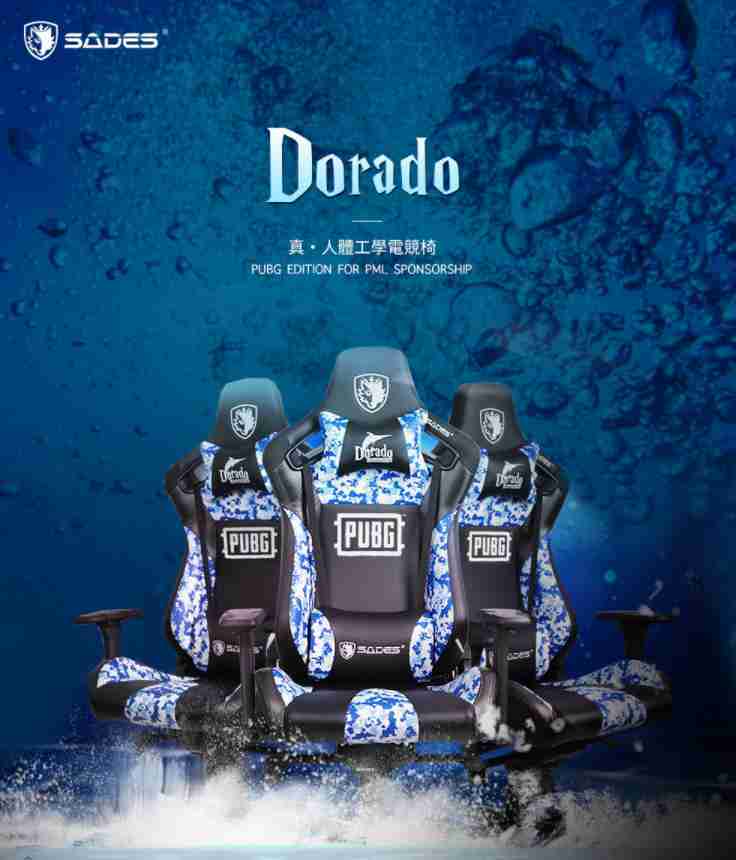 SADES Dorado 劍魚座 Ft.PUBG 台灣限量版 真。人體工學電競椅 (黑/數位迷彩)