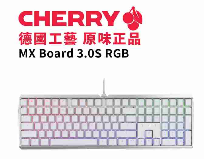 Cherry MX MX3.0S RGB 機械式鍵盤 白色 (紅軸/茶軸) 黑色 (青軸/紅軸) 電競鍵盤 機械鍵盤有線