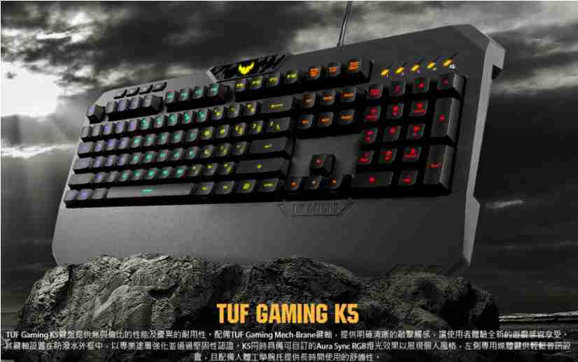 【現貨】華碩 ASUS Tuf Gaming K5 薄膜機械鍵盤